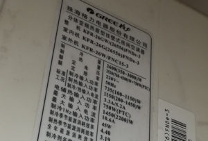 望谟格力空调维修电话是多少