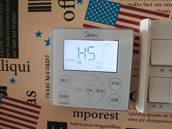 望谟美的空调维修