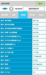 望谟中央空调维修电话是多少