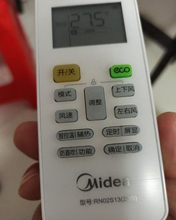 望谟空调遥控器打不开